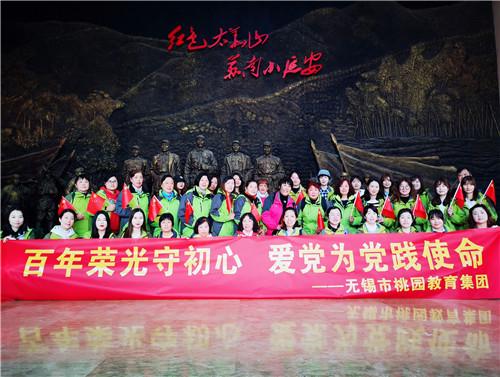 化学大佬巴斯夫的触电之旅